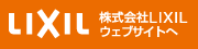 いいナビ